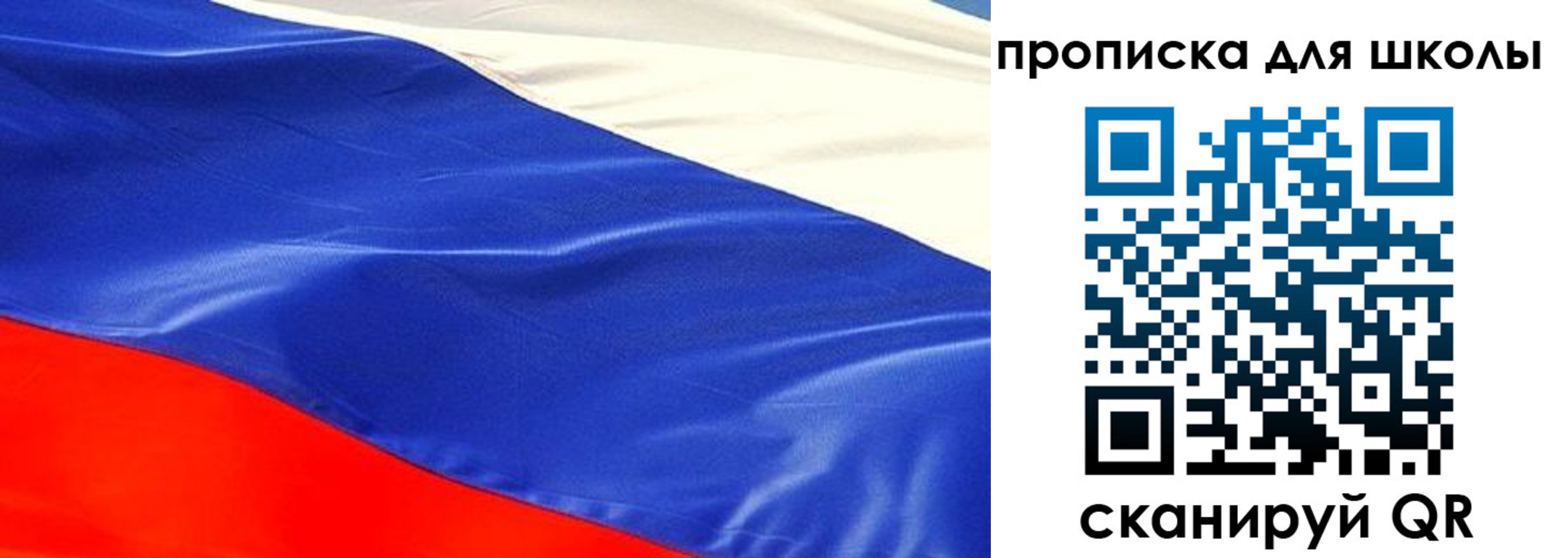 прописка гарантия в Майском